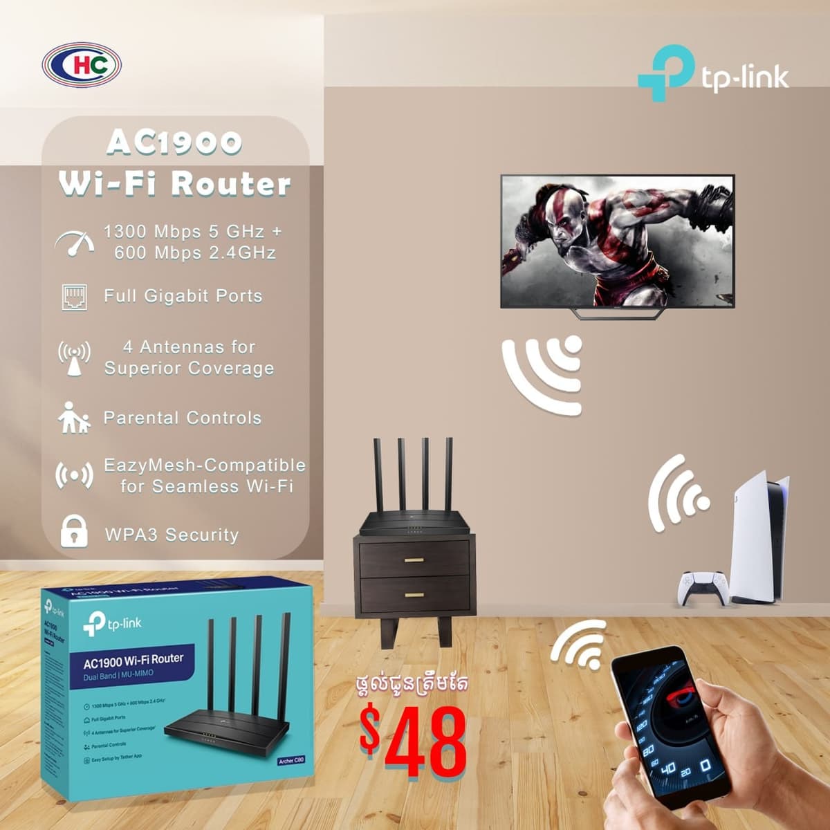 TP-Link AC1900 MU-MIMO Wi-Fi Router